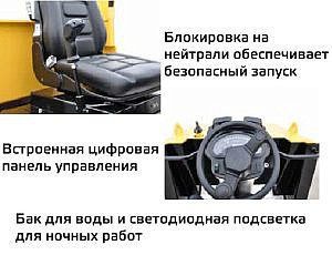 Фото 6 - Каток GROST TR3200.